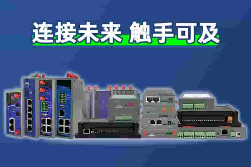 EVO视讯官网产品