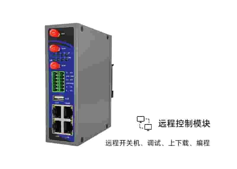 远程控制模块